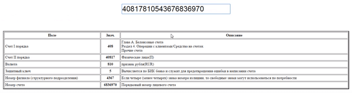11-1-2940119