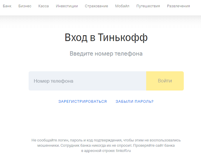 r2-5285441