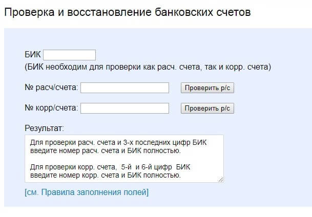 bik-audit-it-2983680