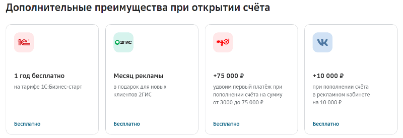 bonusy-3693859