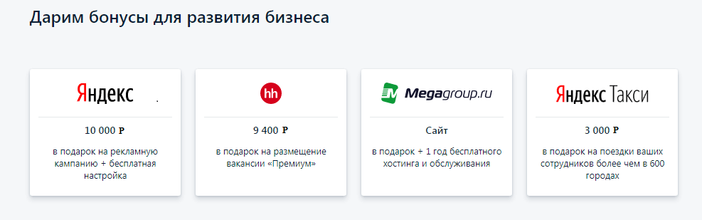 bonus-9451317