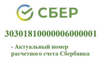 rschet3-8628651