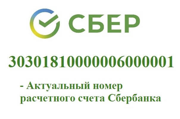 rschet3-8628651