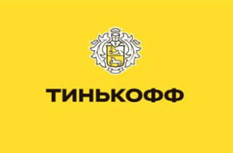 tink-9322761